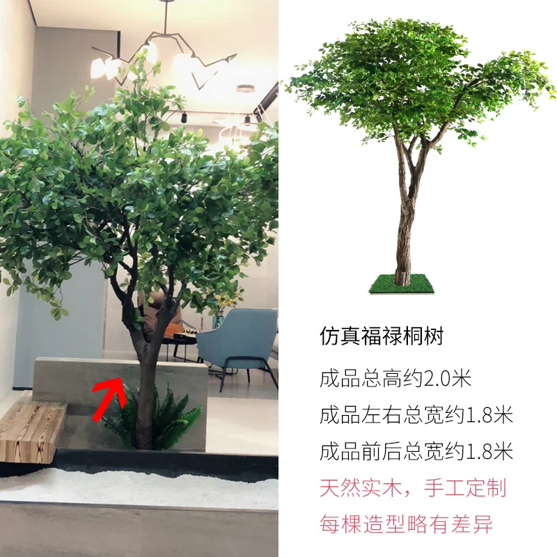 Чудо-дерево(不思議な木)

幼児用絵本　洋書 File:Zhao Meng Fu Elegant Rocks and Sparse Trees.jpg