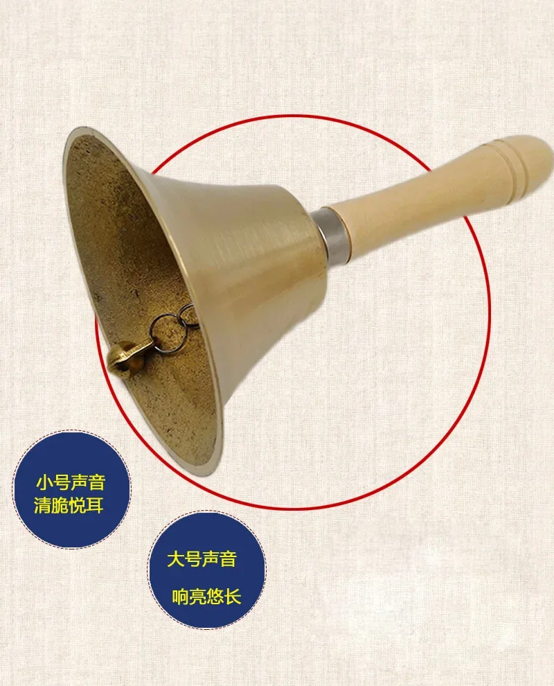 Wooden Handle Copper Bell 8-17CM for Noble Reception Dinner Shop Hotel Church School Christmas Hand bell christmas bell jingle bells brass bell home decor