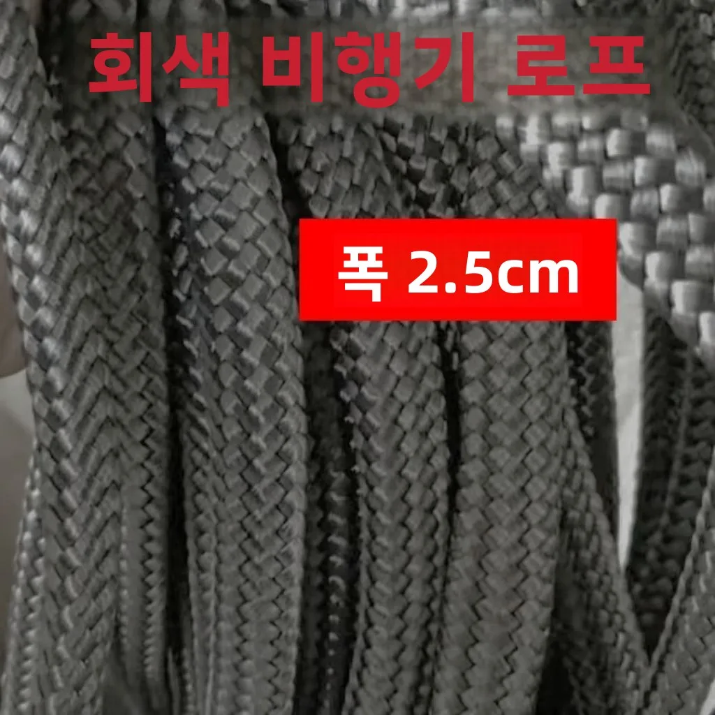 내마모성 와이드 항공기 로프 트럭 씰링 브레이크 로프 가축 고정 로프 온실 필름 결속용 인장 로프