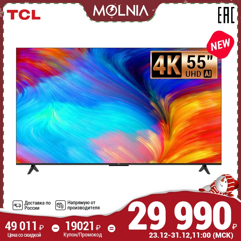  TCL 55p635 TV smart TV TV 55inch 4 K Android P WiFi Bluetooth 5.0 TV UHD Smart TV HDR 55inchtv warranty 1 year