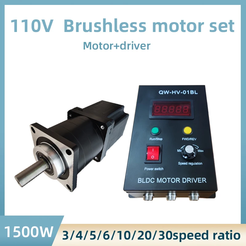 

110V 1500W Low Speed Brushless Motor with Driver 80mm Brushless Motor Speed Ratio3/4/5/6/10/20/30 Planetary Gearbox Reducer Kits