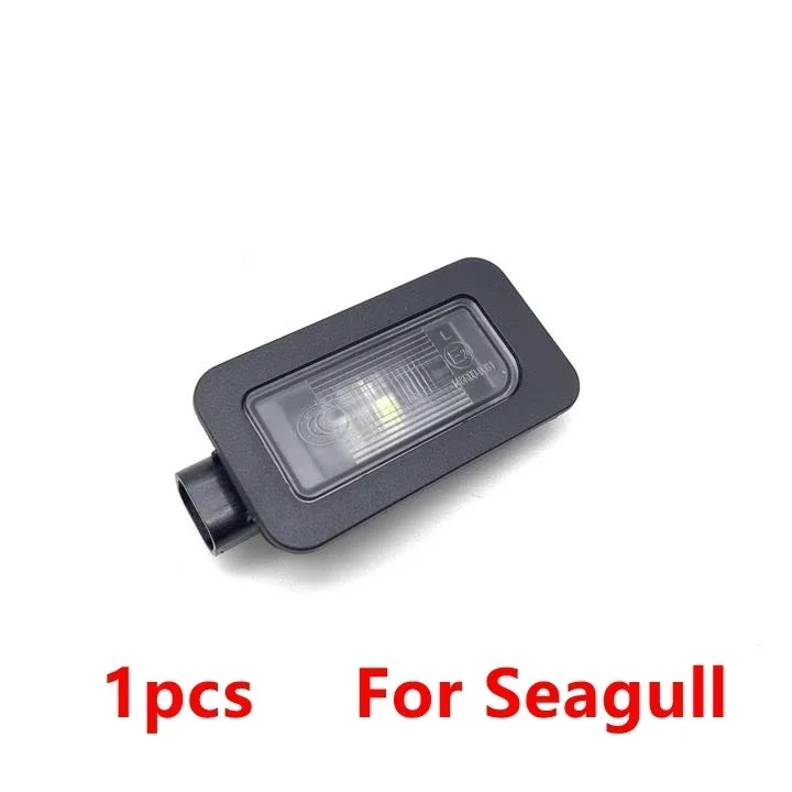 1pcs For Seagull