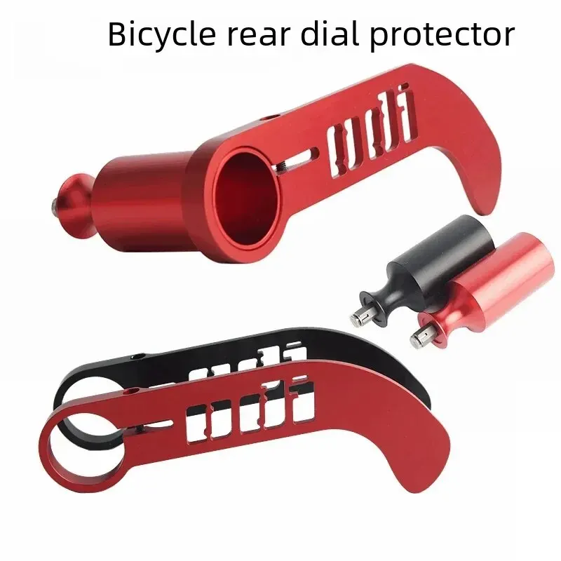 Mountain Road Bicycle Rear Derailleur Protector Aluminum Alloy Expansion Installation Docking Bracket bicycle parts