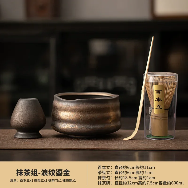 Matcha Set 010
