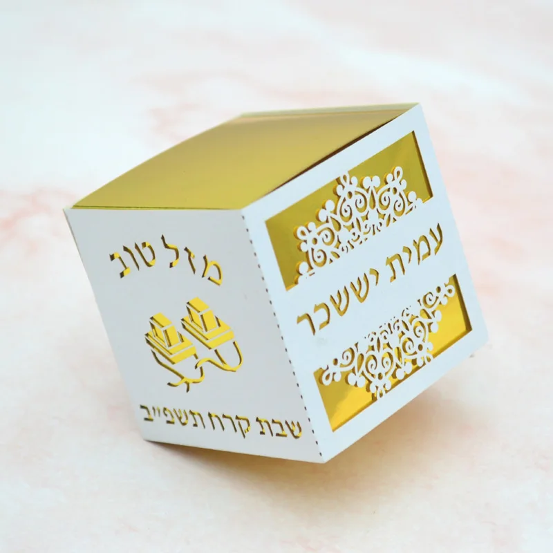 Elementi Ebraici Design Personalizzato Ebraico Taglio Laser Tefillin Bar Mitzvah Torah Scatole Regalo Cubo