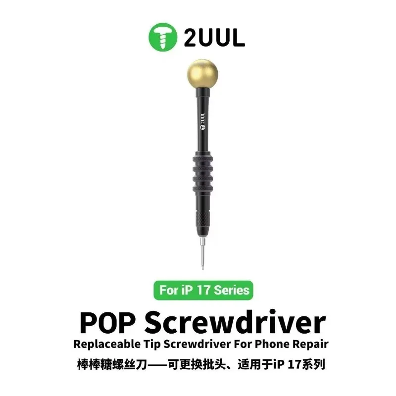 2UUL POP 드라이버 교체형 팁 아이폰 17 시리즈 LCD 화면 분해용 휴대폰 수리 도구