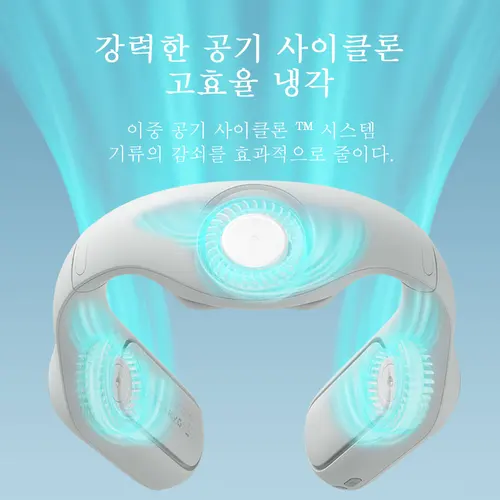 JISULIFE 휴대용 목걸이 팬, 업그레이드된 3D 서라운드 공기 배출, 4단 충전 가능 날개 없는 팬, 금속 목 지지대 쿨링, 날개 없는 전동 서스펜션 목걸이 냉각 팬 3