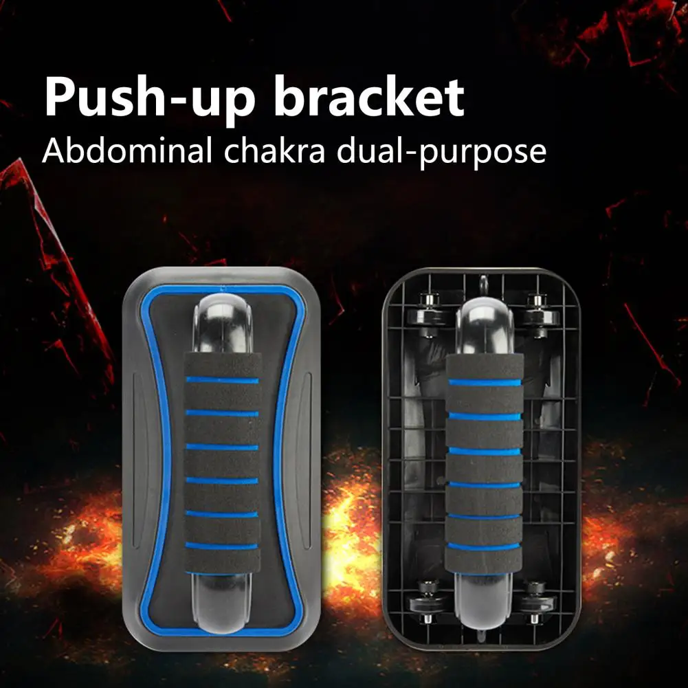 1 Pair Push-Up Bar Strong Load-bearing Ergonomic Chest Exercise Foam Abdominal Exercise Chest Muscle Trainer Home Workout