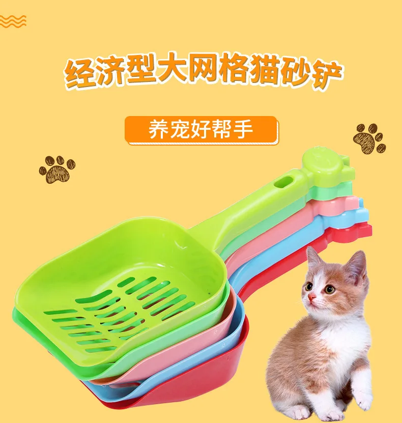 2023 New Cat Hollow Cat Litter Shovel Feces Shovel Convenient To Pick