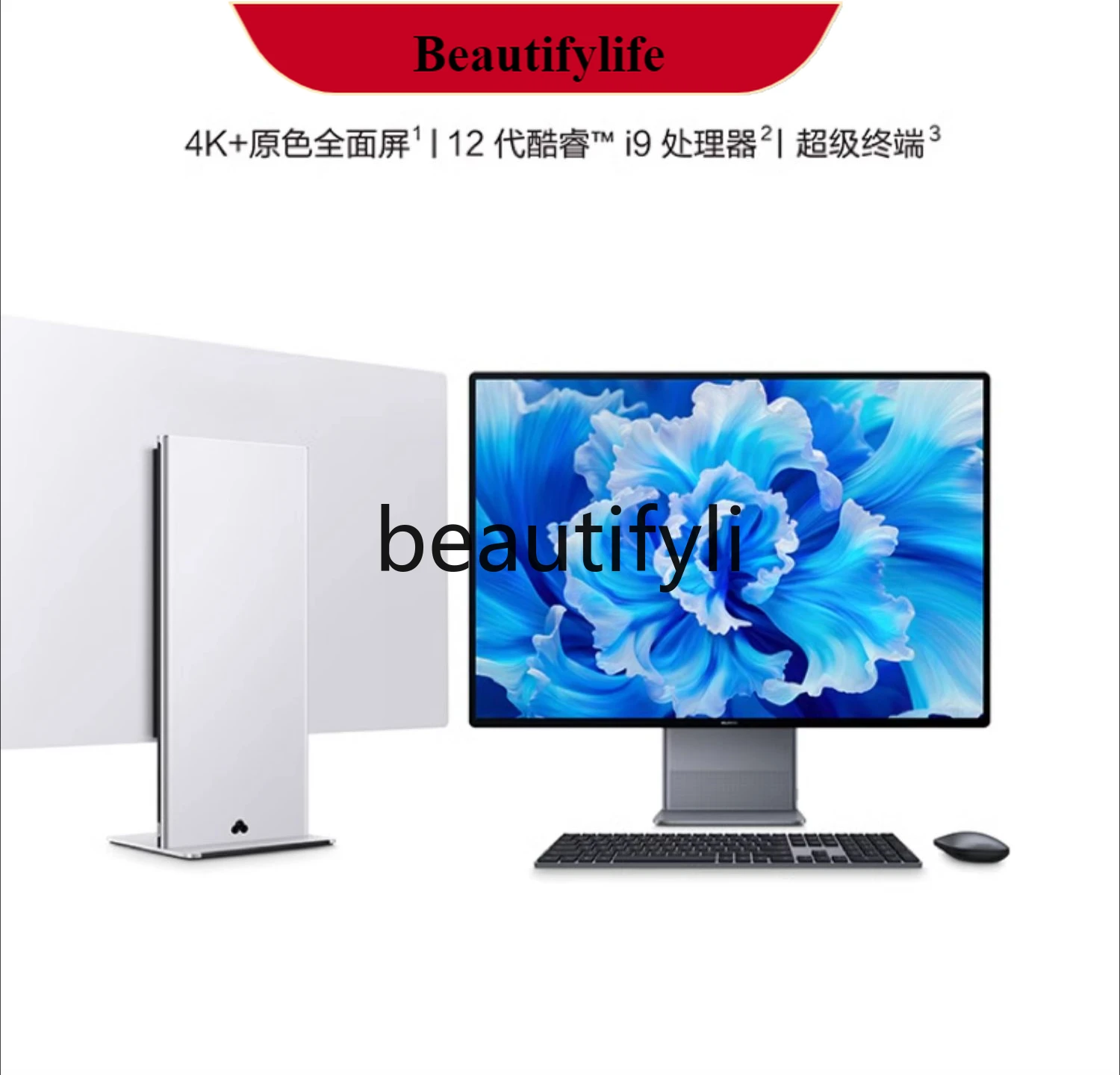 E132 High-performance smart all-in-one computer 28.2-inch 4K monitor ...