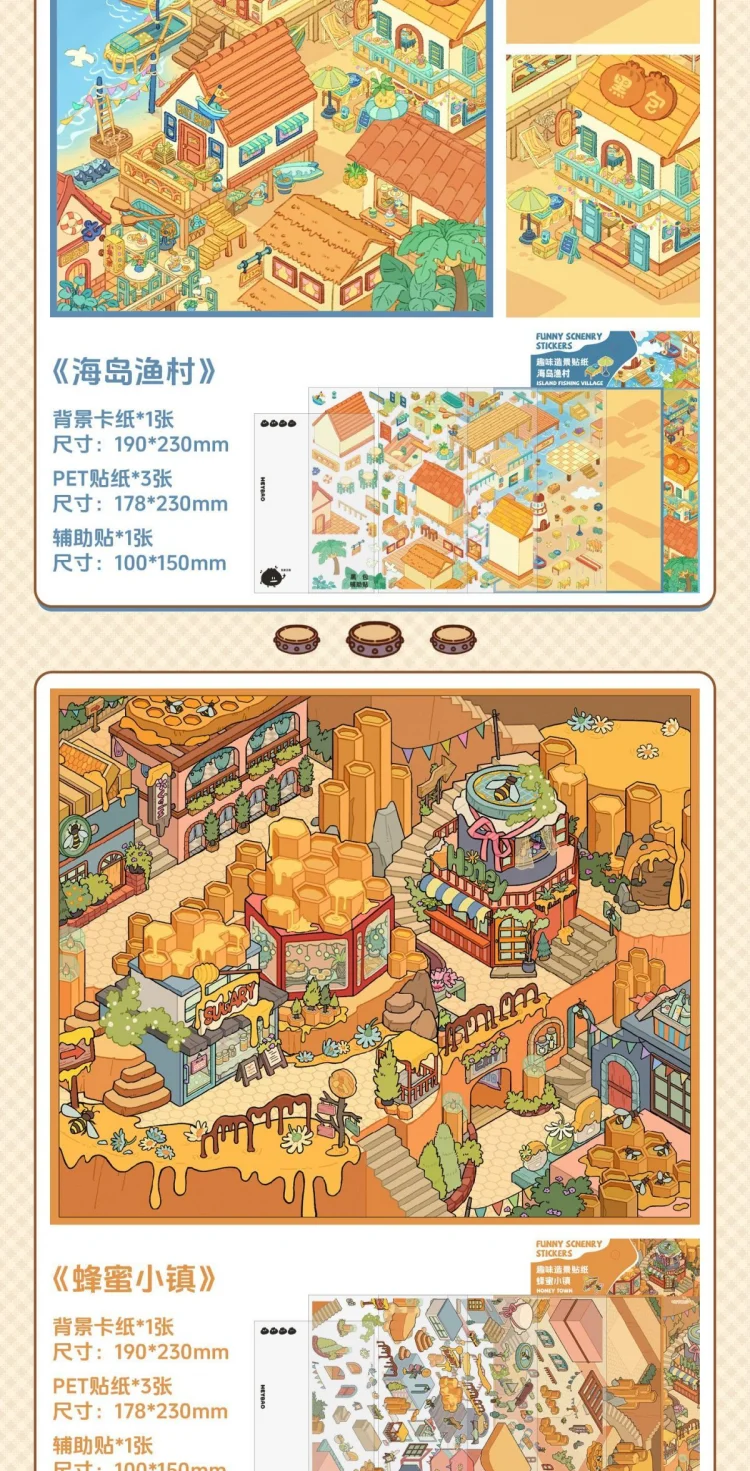 Card Lover 3-5 Pcs [Candy Grocery Store Series] 3D Large Landscape Stickers Island Fishing Village Honey Town Journaling