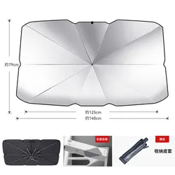 Windshield Sun Shade Umbrella - Ultimate Heat and UV Protection (Large)