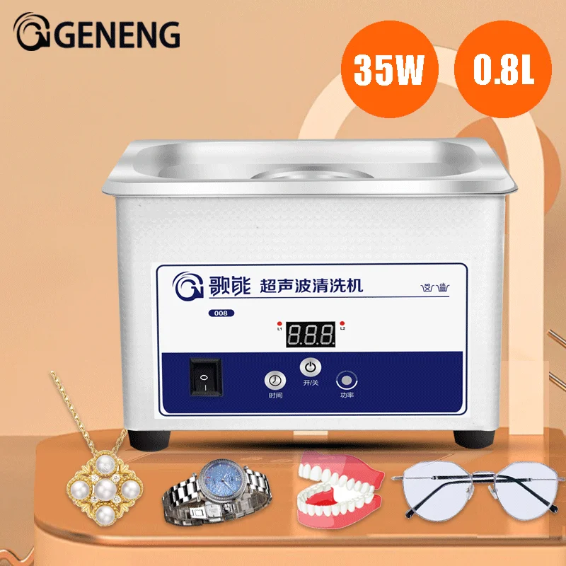 Digital Control 2L Ultrasonic Cleaner 35W,Ultrasound Bathtub With Basket,For Jewelry Hardware Glasses Cleaning Washing machine