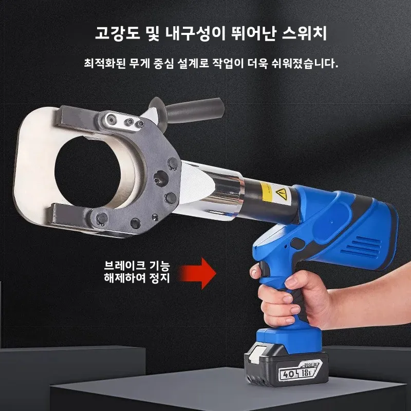 전기식 케이블 절단기 충전식 유압 케이블 절단기 전기 기술자용 와이어 플라이어 구리 알루미늄 아머 절단 플라이어