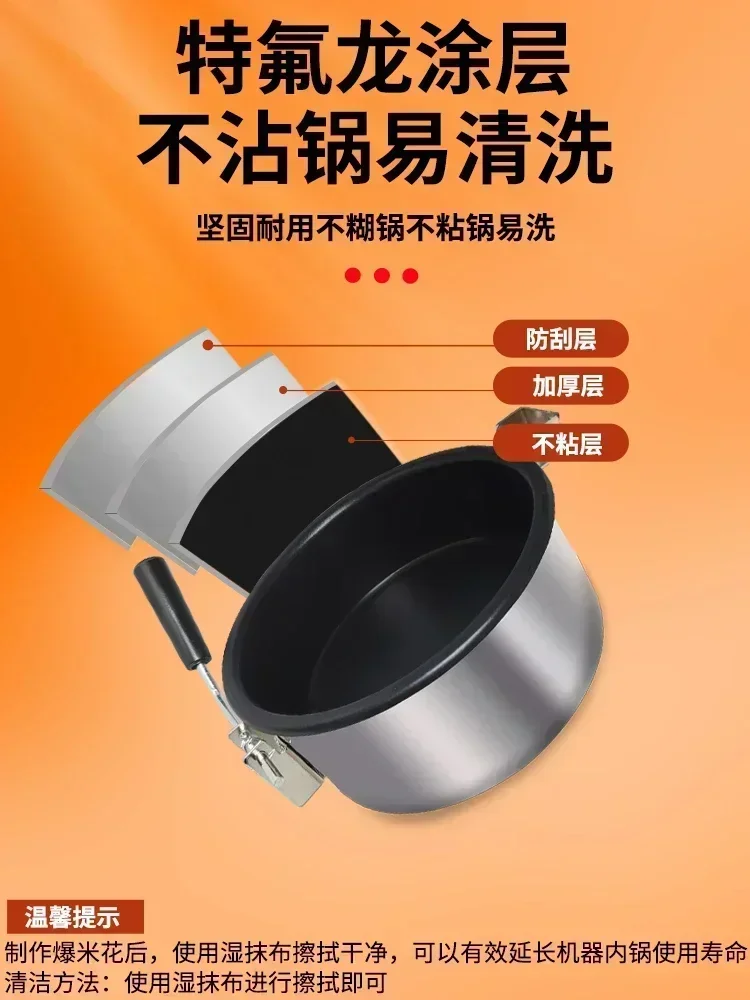 Tuoqi popcorn machine commercial stall electric automatic popcorn machine butterfly spherical popcorn.