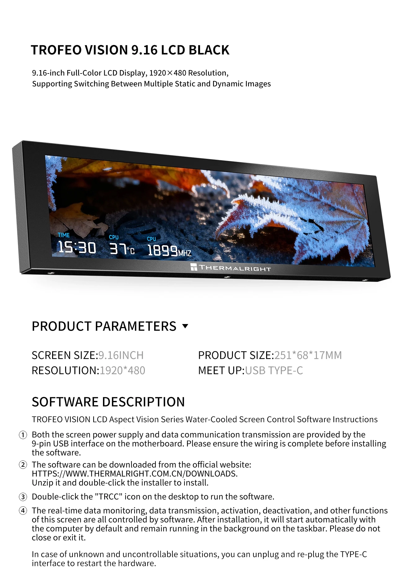 TROFEO VISION 9.16 LCD 9.16-inch Magnetic USB HD Secondary Screen Multi-Scene Ap