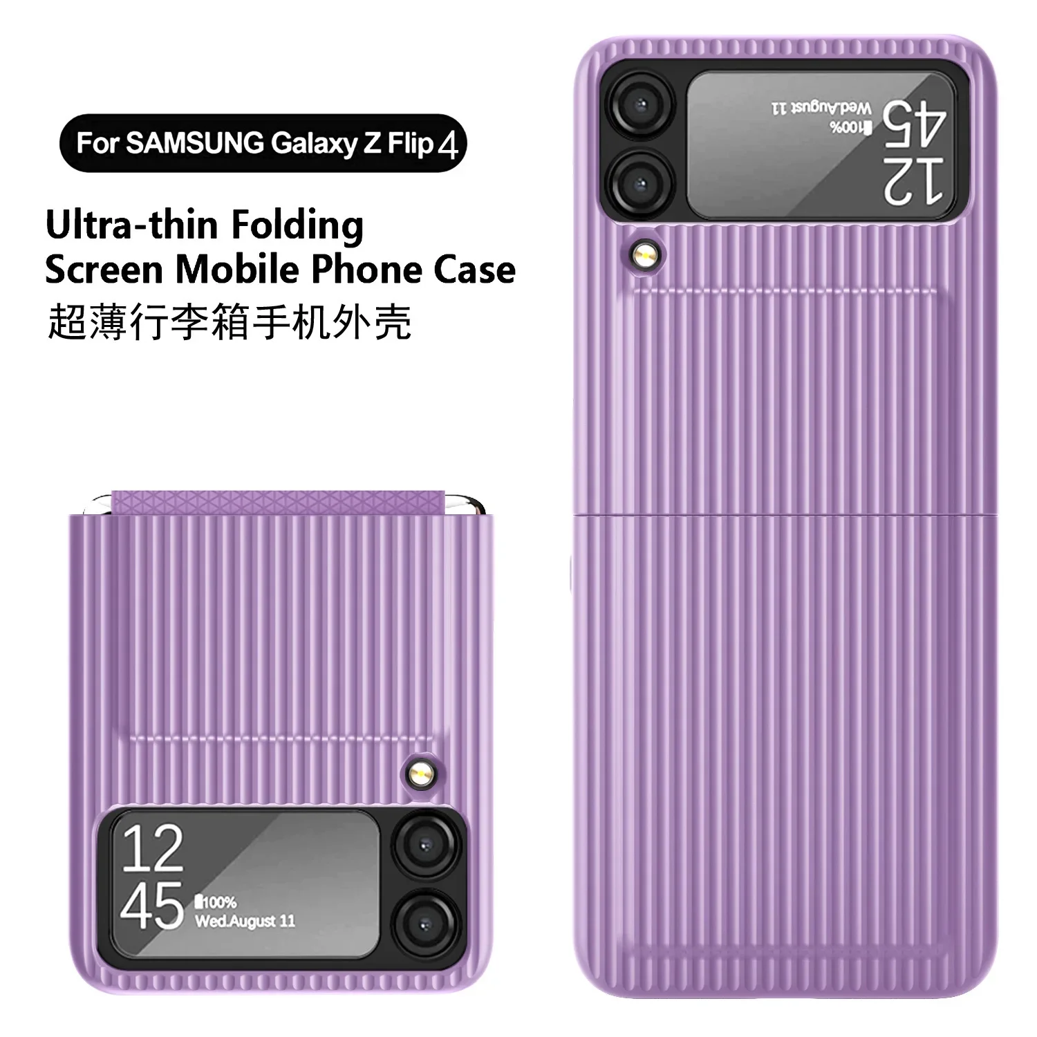 

Чехлы для телефонов Samsung Galaxy Z Flip5 Flip4