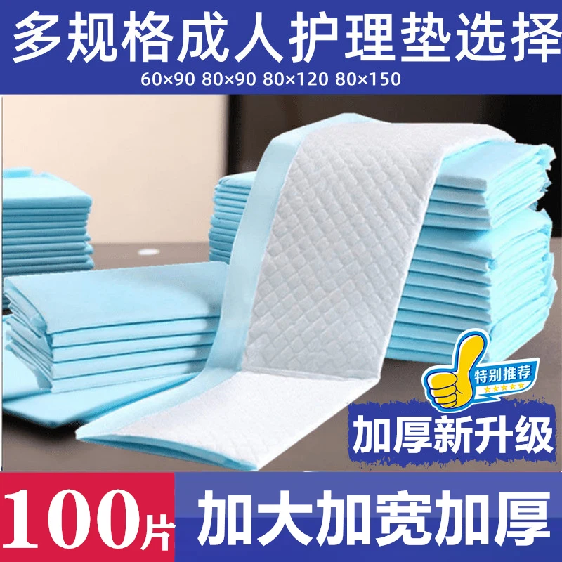 Adult Disposable Urinary Pad Care Pads 60x90 Urine Cushion Dog Cat Thick Nursing Mattress for Elderly People in Hygiene Mattress Protector