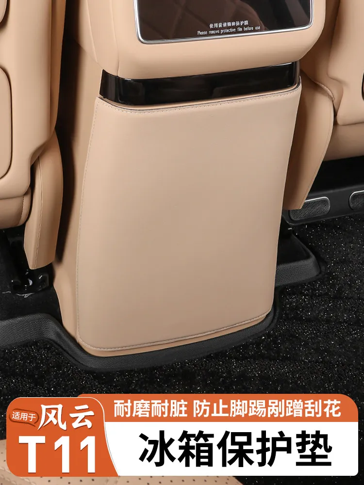 Chery T11 도어 안티 킥 패드 가죽 안티 스크래치 보호 필름 인테리어 액세서리 맞춤형 피트