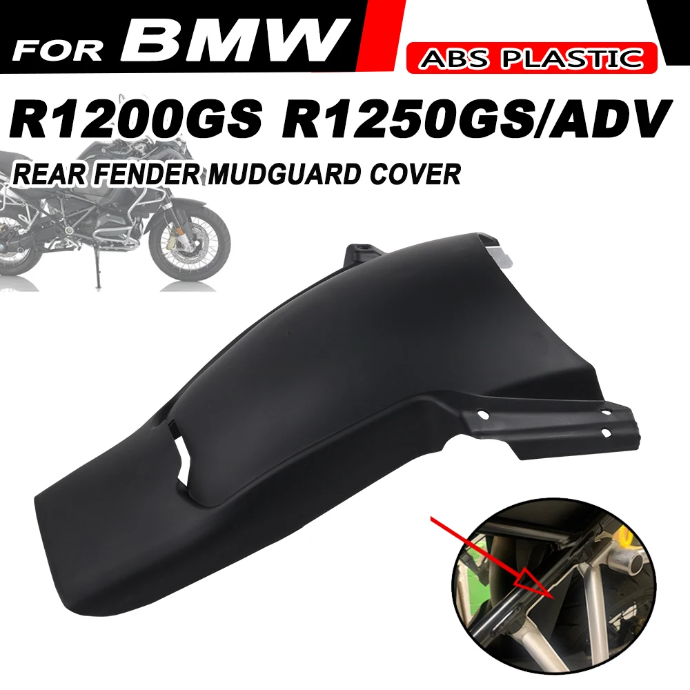 

Брызговик для мотоциклов BMW R1200GS LC ADV R1250GS Adventure R 1200 1250 GS