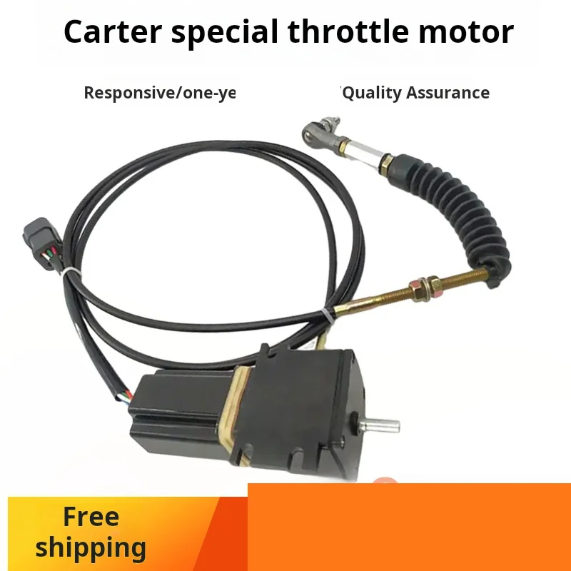 

Аксессуары для экскаватора Caterpillar cat CAT307B 307C 305CR 308v1v2автоматическая заправка дроссельной заслонки двигателя