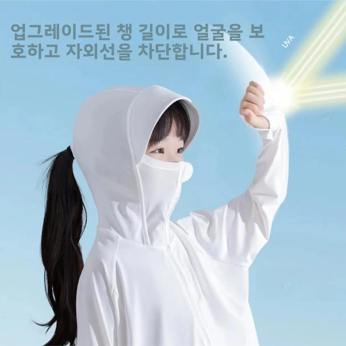 어린이 여름 경량 아이스 실크 자외선 차단 의류 야외 시원한 느낌 긴팔 폴리에스터 섬유 스킨 의류