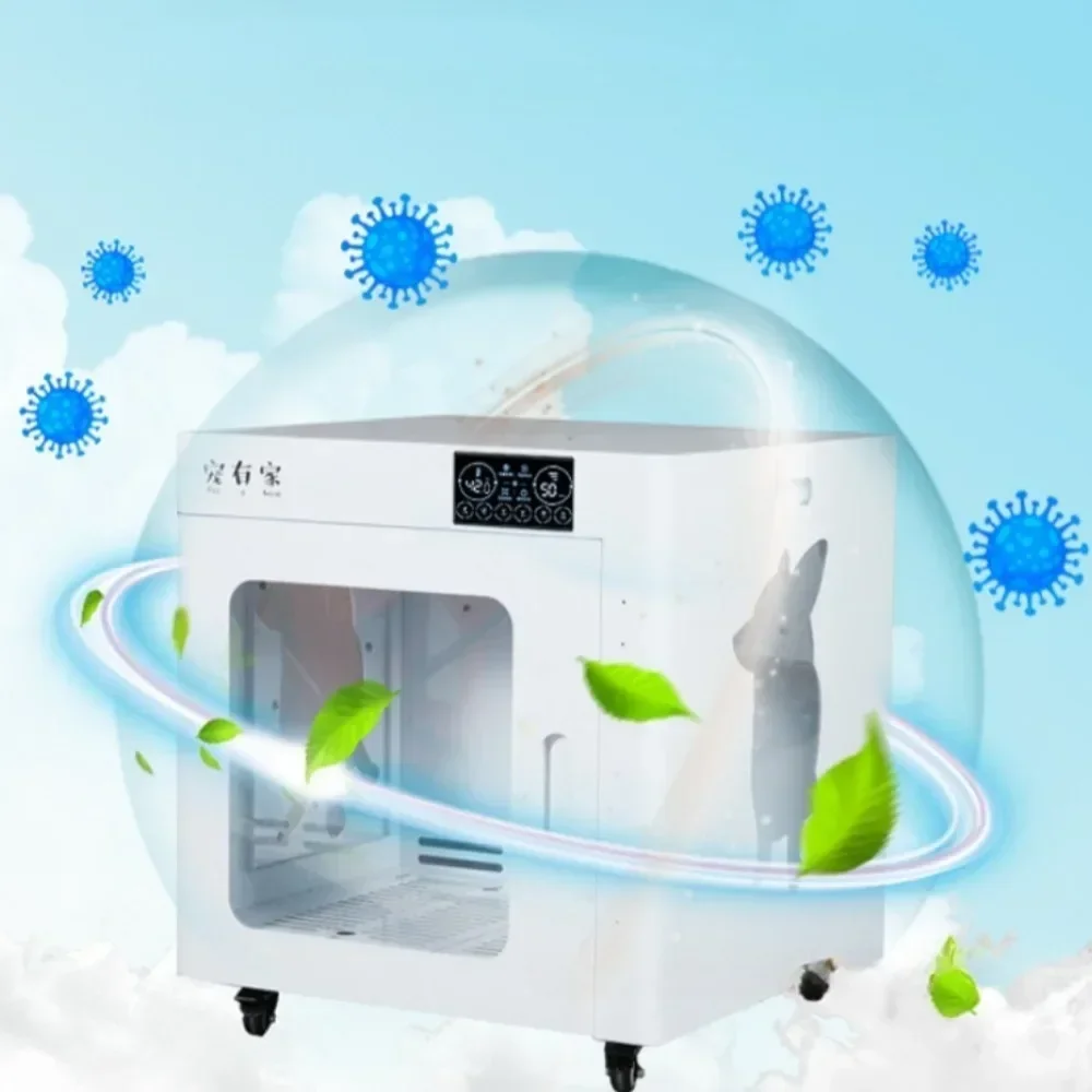 Automatic Pet Dryer Medium Sized Dog Cats Bath Blow-drying Machine Low Noise Dryers Quick Drying Home Pet Products Supplies