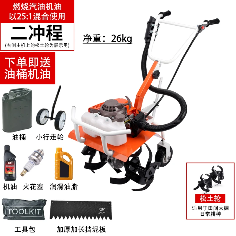 TLL Mini-Tiller Gasoline Powered Rotary Tiller Hoe Weeding Ditching Plough Artifact wyj multi function full gear mini tiller weeding and loosening soil ditching orchard farm tools hoe paddy field