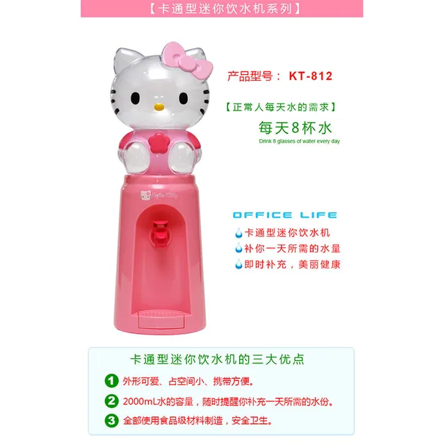 Dispensador de Água Sanrio Hello Kitty: Diversão, Aprendizado e Desenvolvimento para Crianças