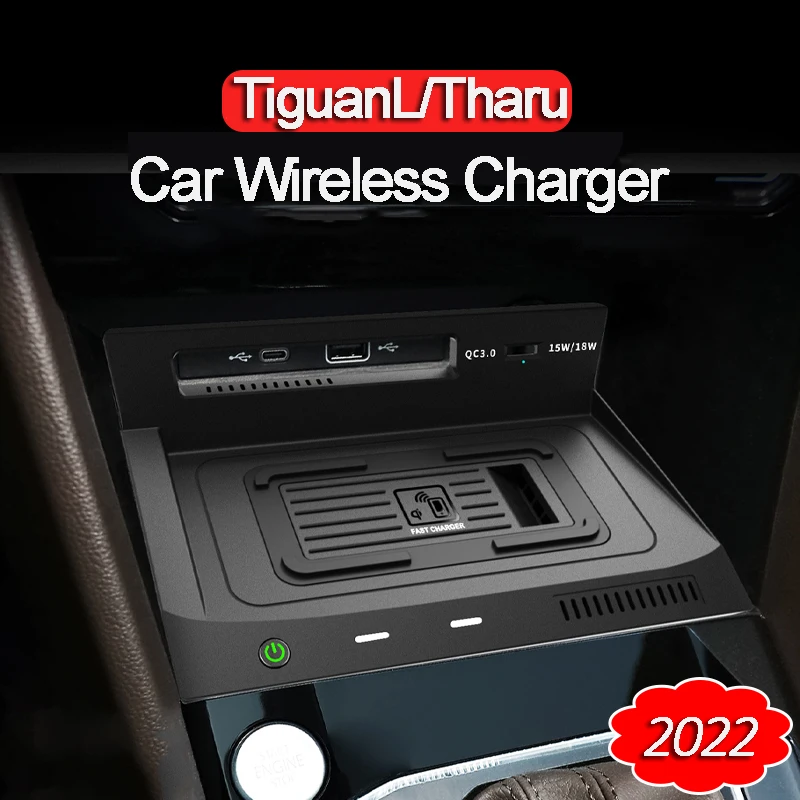 

Зарядное устройство для телефона 15 Вт QI для Volkswagen TiguanL MK2 Tharu 2022, адаптер питания, беспроводное зарядное устройство, аксессуары для быстрой зарядки, пластина