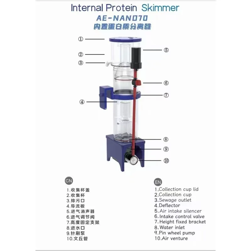アクアエクセル ナノ 40D 50D 70D 小型プロテインスキマー 魚タンク
