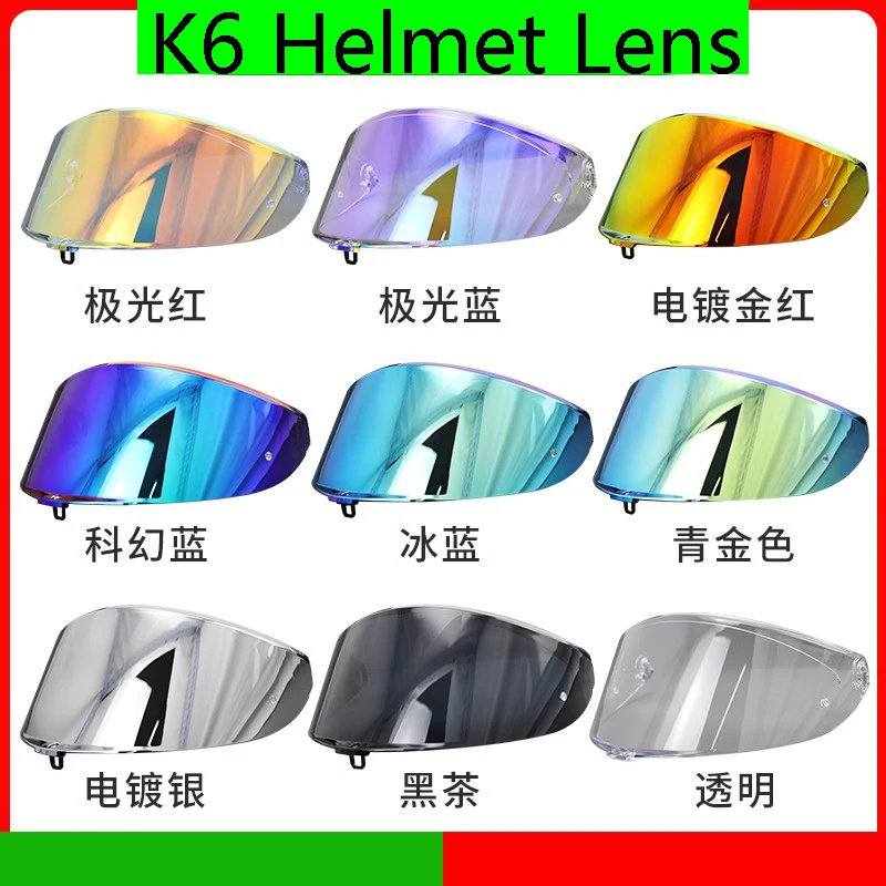 

Козырек на шлем для мотоциклетных шлемов AGV K6