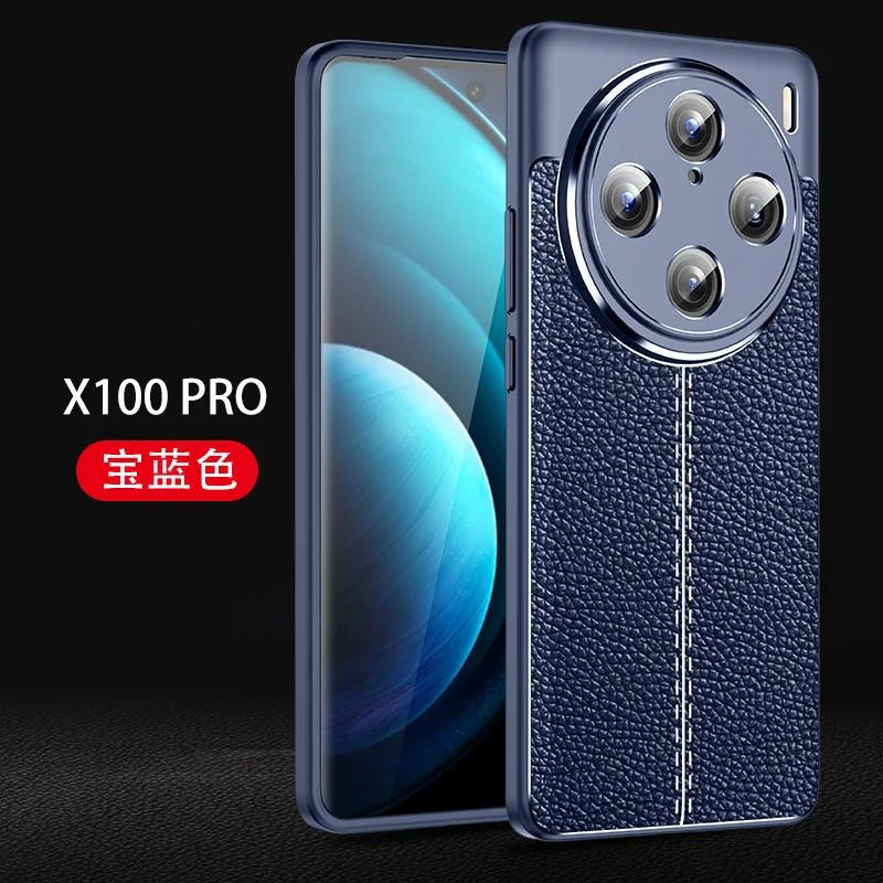 For Vivo X100 Pro Case For Vivo X100 X 100 Pro 5G Anti-knock