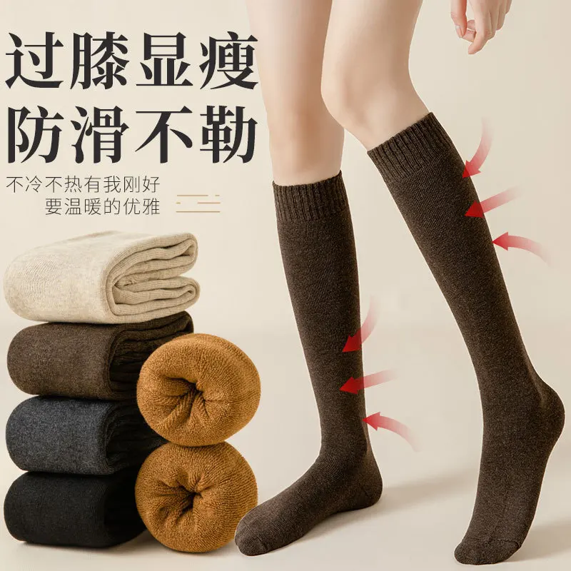 Women's autumn and winter thickened stockings, winter terry warm and cold-resistant calf fashion trend socks