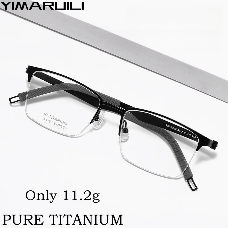 YIMARUILIUltralightBusinessScrewfreeDesignEyewearTrendyPure