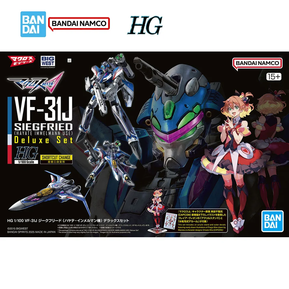 Bandai Macross Genuine Model Kit HG 1/100 VF-31J Siegfried Hayate