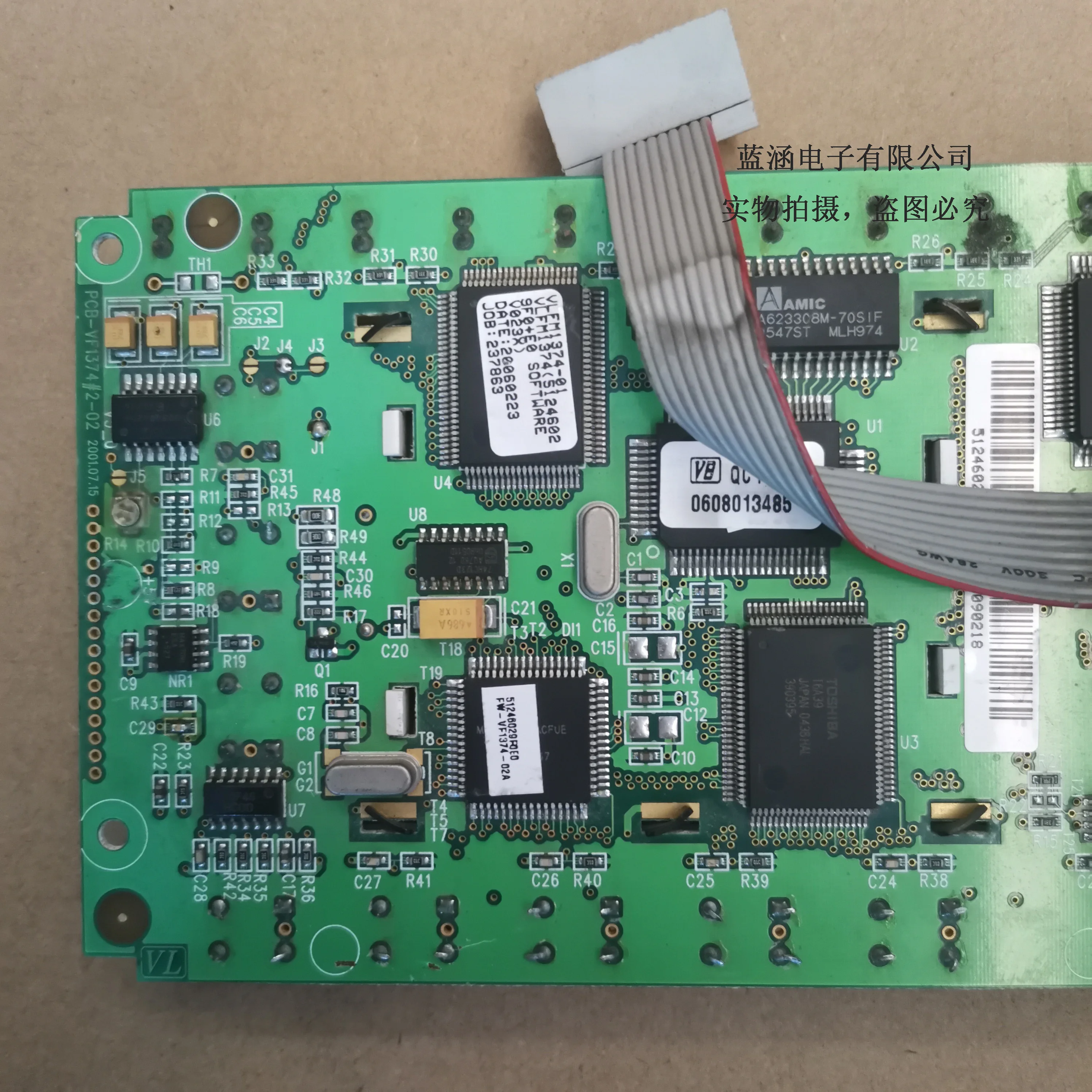 PCB-VF13742-02 LCD display screen