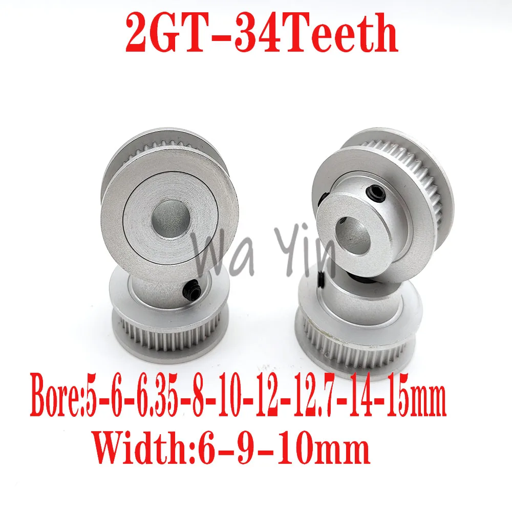 

2GT 34T Timing Pulley Bandwidth 6/9/10mm Inner Hole 5-6-6.35-8-12-12.7-14-15mm Drive Wheel Synchronous Wheel Pulley 34Teeth