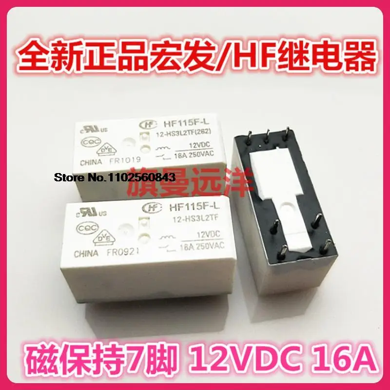 

5PCS/LOT HF115F-L 12-HS3L2TF 7 12VDC 16A 12V