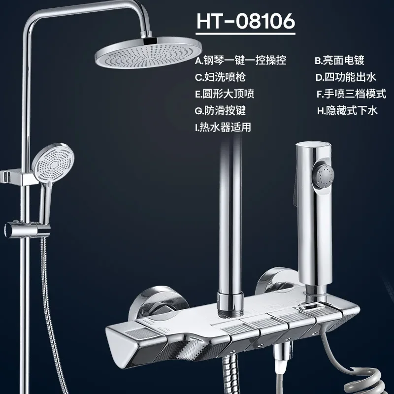 HT-08106