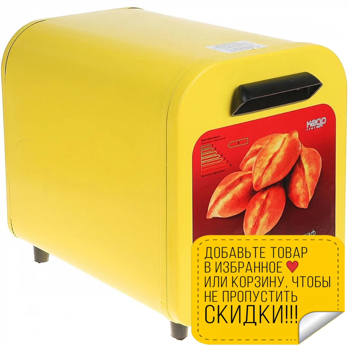Мини-печь КЕДР ЖШ-0.625/220 (00-00003405) (625 Вт объем 12.5 л низкое энергопотребление 2