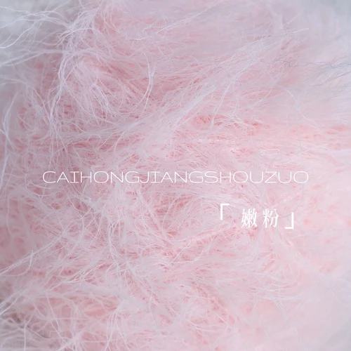 Handmade Wool Ball Colored Imitation Fur Long Hair Hand Mixed Wiring Scarves Hats Handmade DIY Single Strand Hand Thread Knit