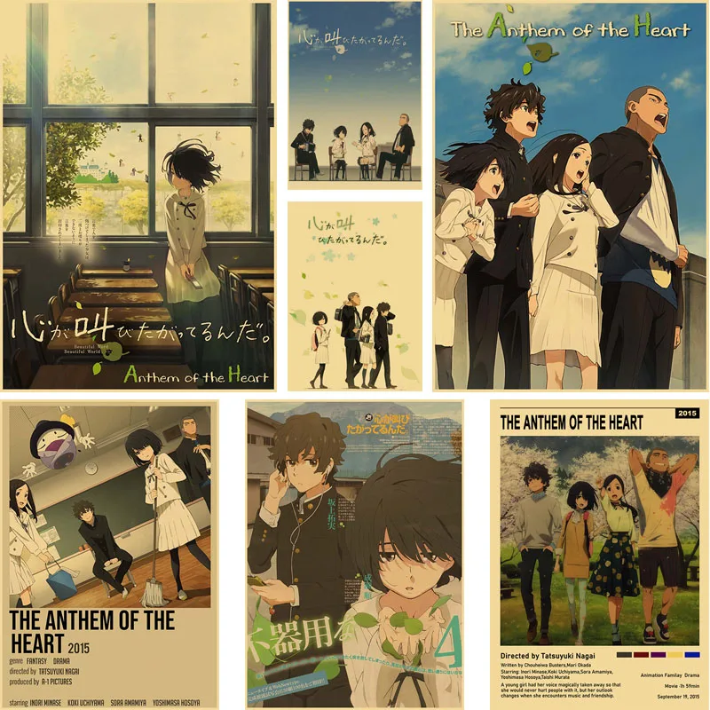 

Retro Kraft Paper Anime The Anthem of The Heart Poster Mural Home Decor Wall Stickers Room Bar Decoration Painting Picture Gifts