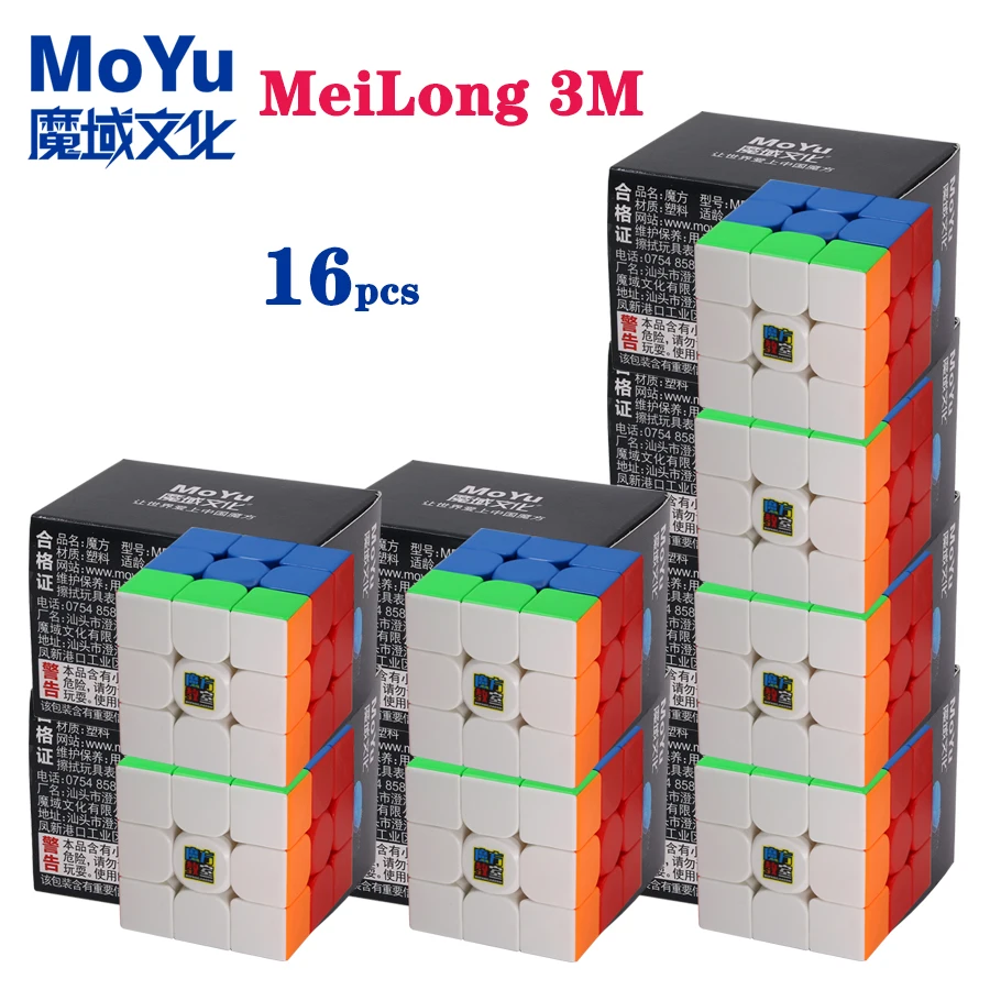 

MoYu 3x3 Magnetic Cubes MeiLong 3M WholeSale Packing Sale 16pcs Per Carton Magico Cubos Magnet 3x3x3 Puzzle Educational Toy Game