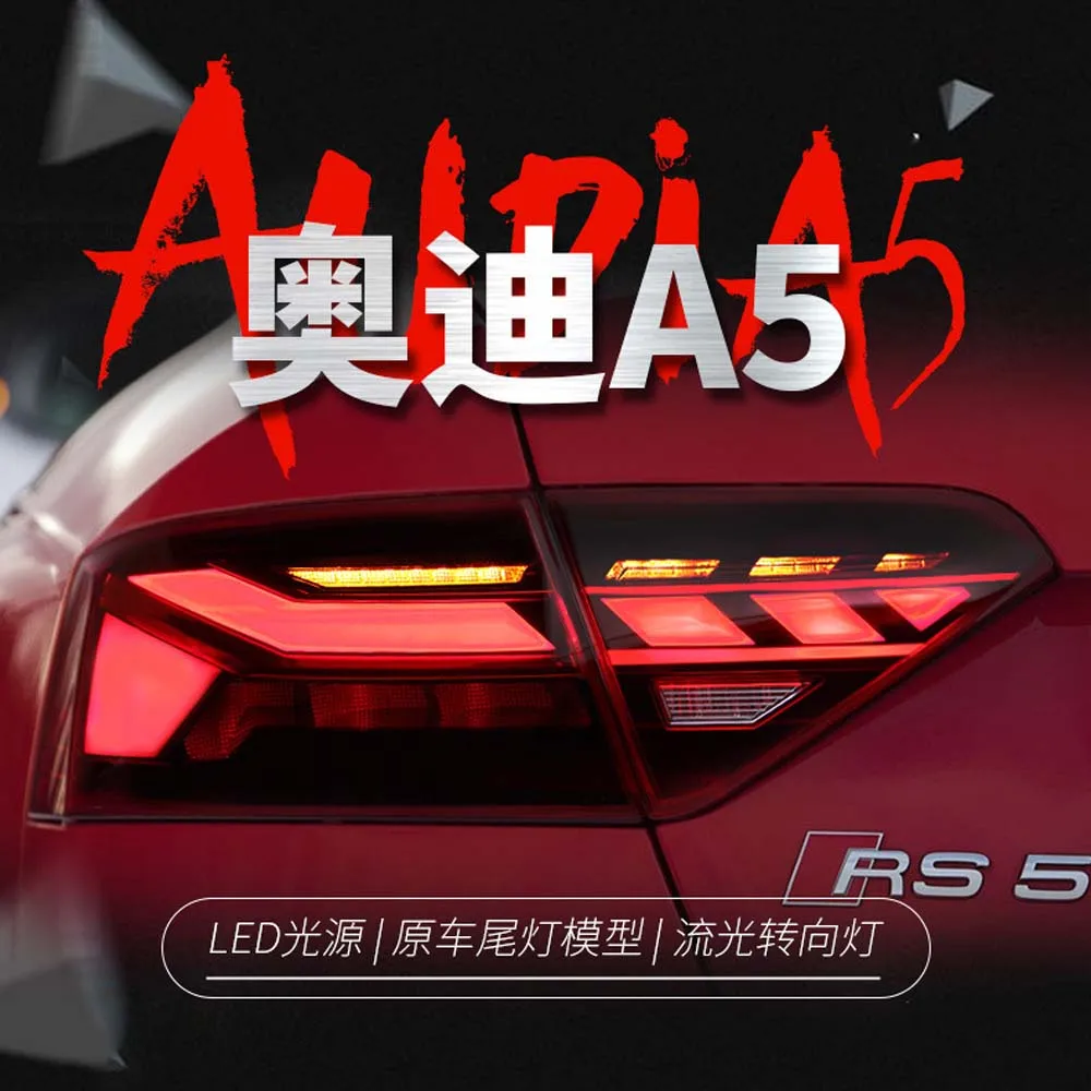 

Для AUDI A5 S5 Автомобильная фонарь заднего хода задняя фара заднего хода