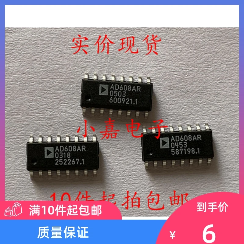 

Free shipping AD608AR-REEL AD608AR SOP16 RF 10PCS