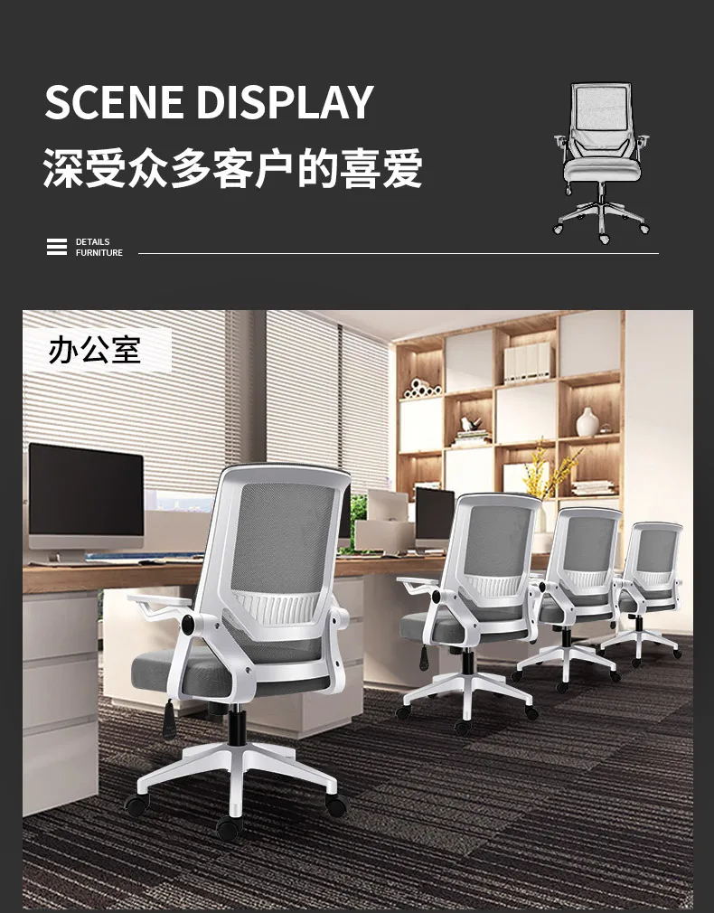 Description Picture 6 of itemAOLIVIYA Office Chair Home Computer Chair Backrest Conference Chair Dormitory Student Comfortable Sedentary Bow Chair