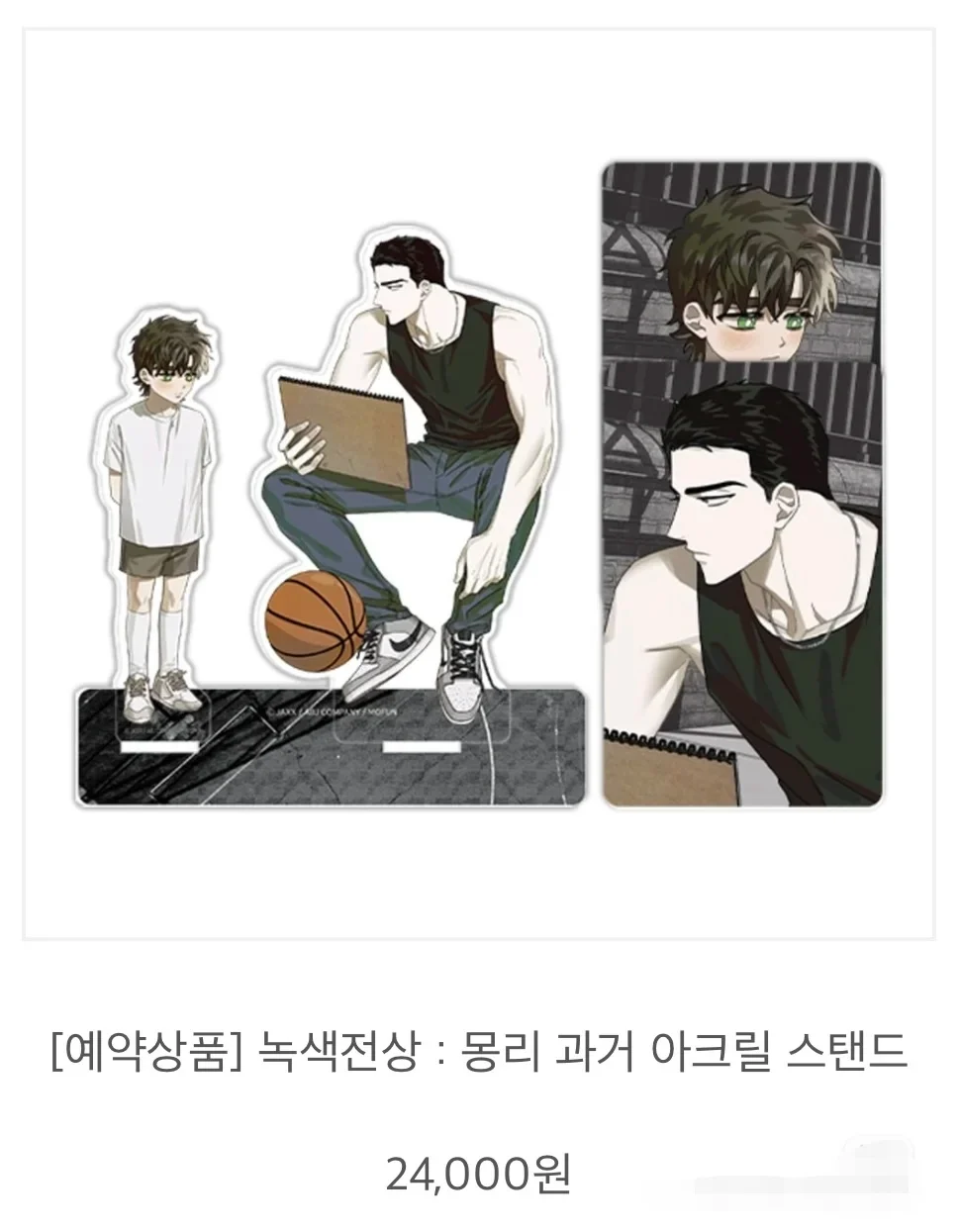 2025 최신 한국 BL Manhwa Under The Greenlight/Joop, Matthew Raynor & Jin Cheongwoo 달력 세트, 파일 가방, 9012 목록, 선주문
