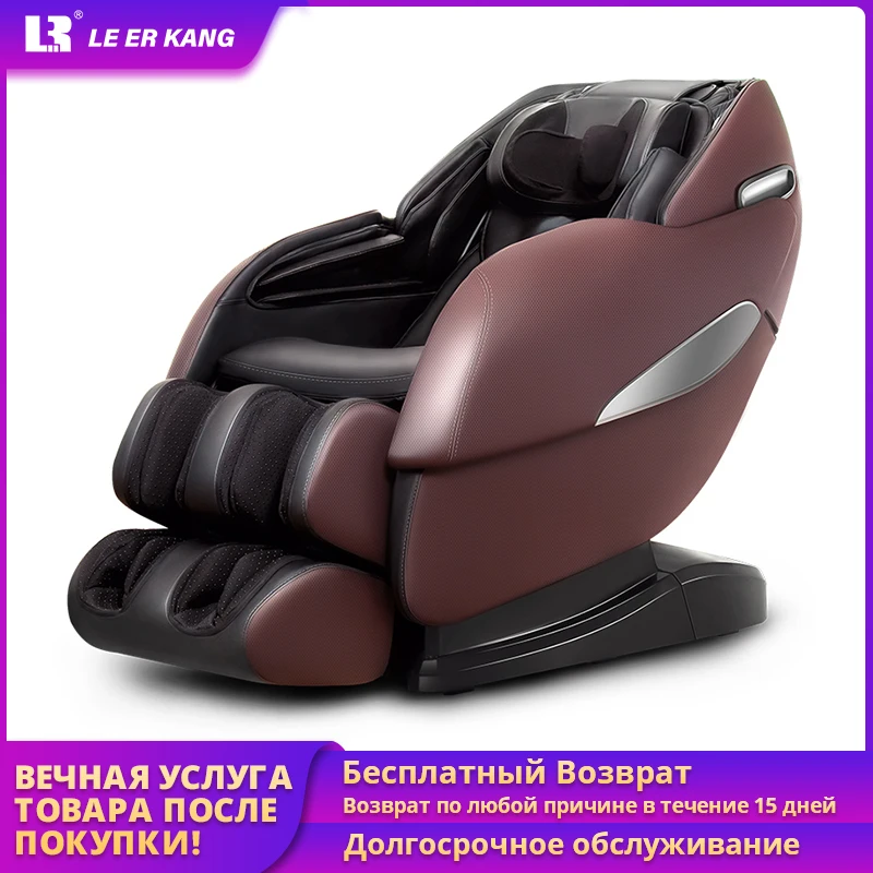 Lek988x Professional Full Body Massage Chair Automatic Recline Kneading Massage Sofa Zero
