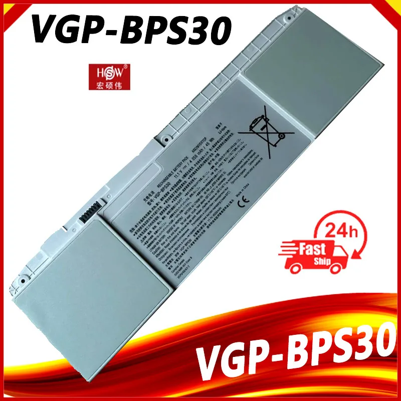 Bateria para Sony Vaio, VGP-BPS30, SVT11113FAS, 111190S,